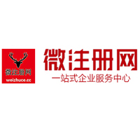兴山贵阳公司注册之公司注册流程知识总结